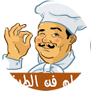 فنون الطبخ فنون الطبخ